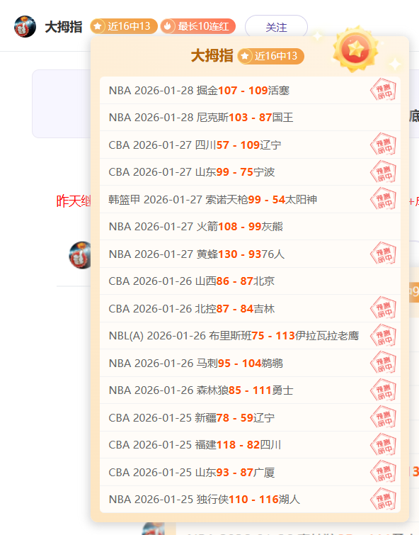 篮球盛宴,锁定明日,精彩对决,球探足球比分网,体育官网,平台入口,足球比分,即时比分,比分直播