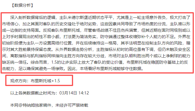 特尔斯特根,将手术疗伤,巴萨暂不考,球探足球比分网,体育官网,平台入口,足球比分,即时比分,比分直播