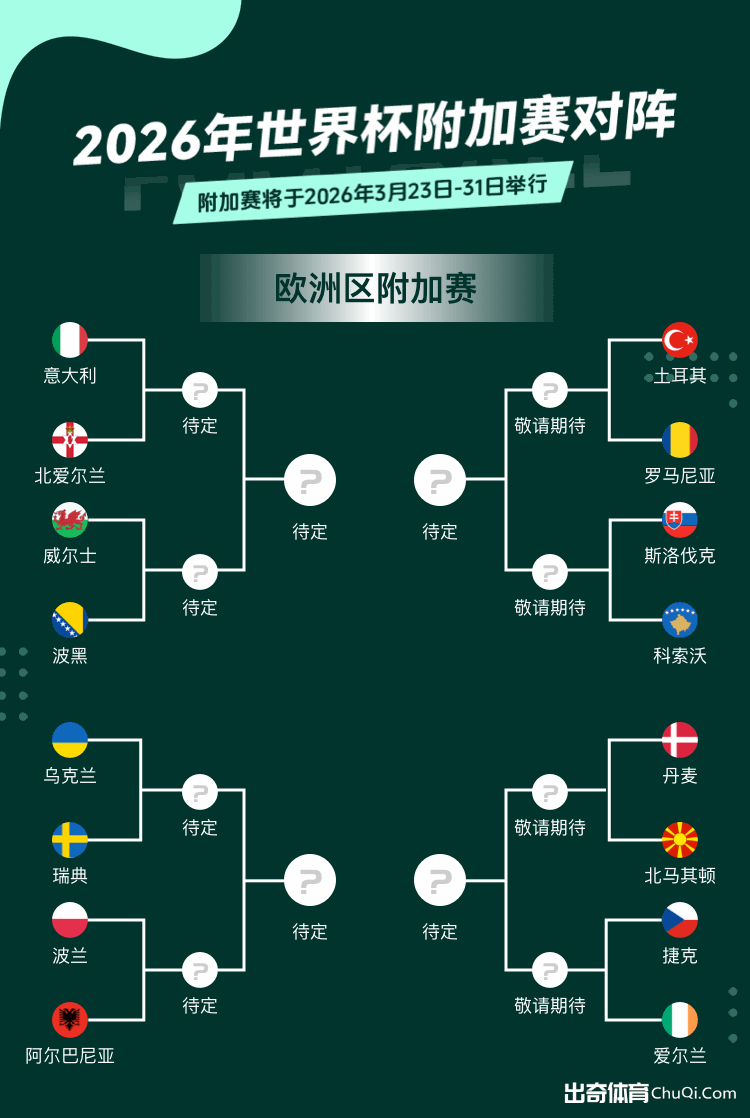 戴琳惊人之,言引爆网络,恶意攻击债,球探足球比分网,体育官网,平台入口,足球比分,即时比分,比分直播