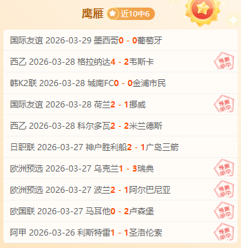 美欧分歧,轮回轨迹还,是宿命轮回,球探足球比分网,体育官网,平台入口,足球比分,即时比分,比分直播