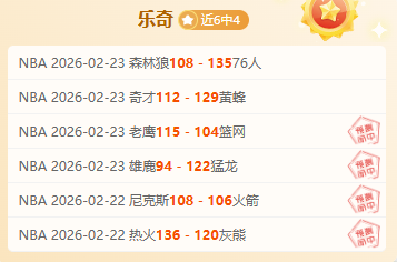 郑钦文面对,强敌,岁新星全胜,球探足球比分网,体育官网,平台入口,足球比分,即时比分,比分直播