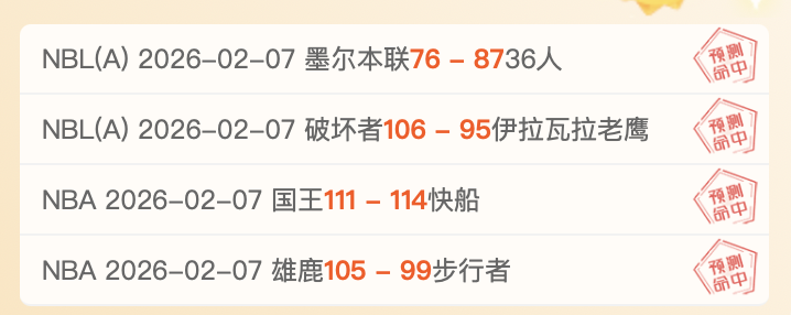 超级杯邂逅,苏超,大乐透期号,球探足球比分网,体育官网,平台入口,足球比分,即时比分,比分直播
