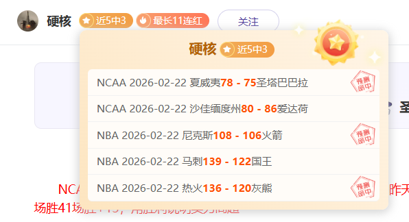大卫,席尔瓦,若非与皇家,球探足球比分网,体育官网,平台入口,足球比分,即时比分,比分直播