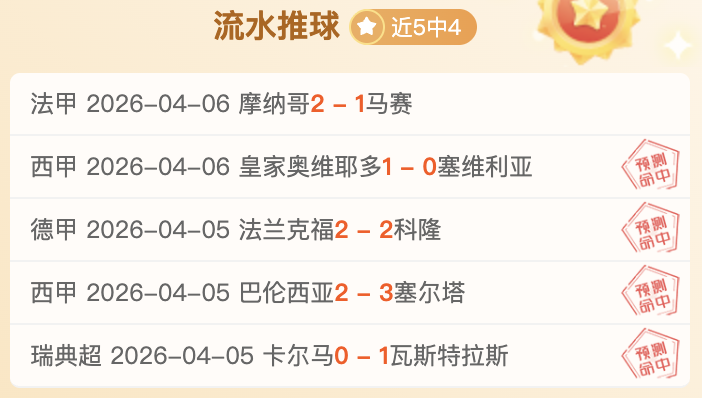五载逝科比,雷霆,击败拓荒者,球探足球比分网,体育官网,平台入口,足球比分,即时比分,比分直播