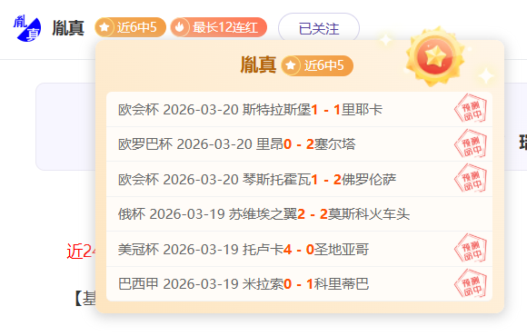 五载逝科比,雷霆,击败拓荒者,球探足球比分网,体育官网,平台入口,足球比分,即时比分,比分直播