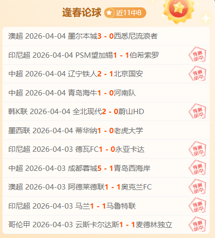 印尼北加里,曼丹省发生,两快艇翻覆,球探足球比分网,体育官网,平台入口,足球比分,即时比分,比分直播
