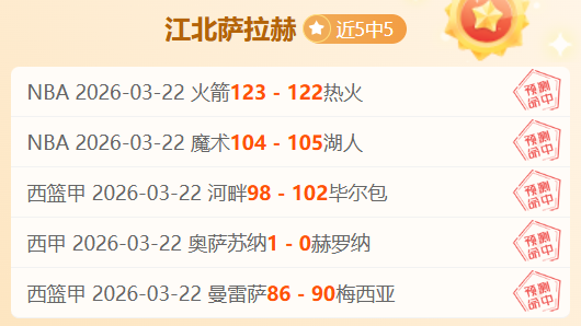 菲利普,阮失误再现,国安首回合,球探足球比分网,体育官网,平台入口,足球比分,即时比分,比分直播