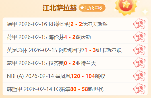 排列五第,期专家胆码,质合分析推,球探足球比分网,体育官网,平台入口,足球比分,即时比分,比分直播