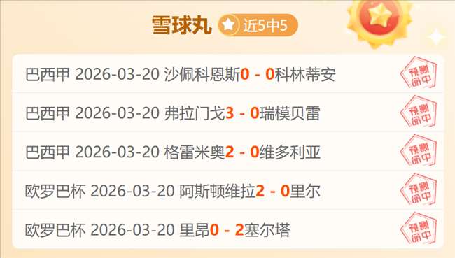 VS,江原,首尔,球探足球比分网,体育官网,平台入口,足球比分,即时比分,比分直播