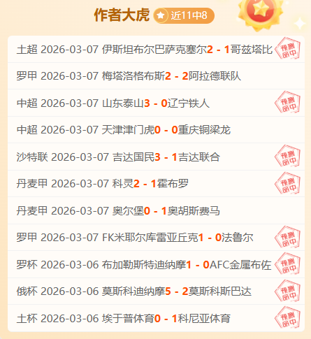 VS,江原,首尔,球探足球比分网,体育官网,平台入口,足球比分,即时比分,比分直播