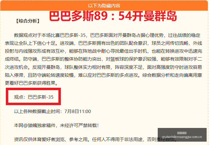 球探足球比,球探足球比分,球探足球比分网,球探足球比分网,体育官网,平台入口,足球比分,即时比分,比分直播