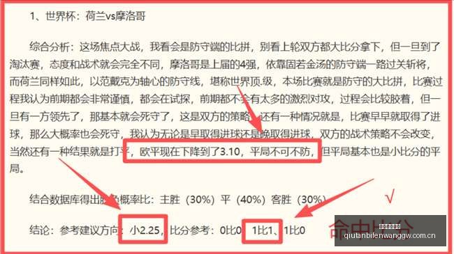球探足球比,分球探足球,比分网突发,球探足球比分网,体育官网,平台入口,足球比分,即时比分,比分直播