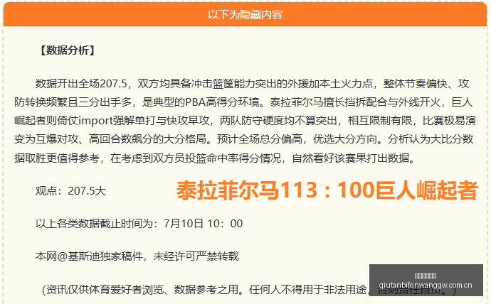 球探足球比,球探足球比分,球探足球比分网,球探足球比分网,体育官网,平台入口,足球比分,即时比分,比分直播