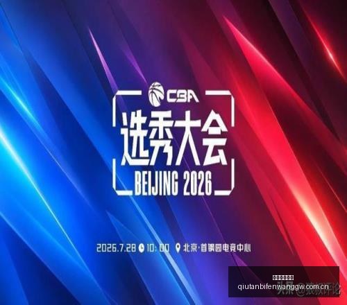 球探足球比,球探足球比分,球探足球比分网,球探足球比分网,体育官网,平台入口,足球比分,即时比分,比分直播
