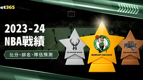 晨报：命运之选迎来首捷