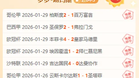 歐冠16強抽簽日期公布