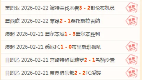 梅西助阿根廷友谊赛2-0力克澳大利亚创佳绩