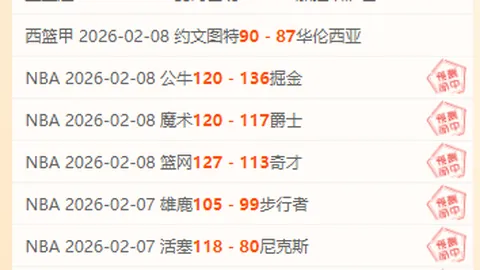 阿诺德：禁区内绝妙远射，一击定乾坤！