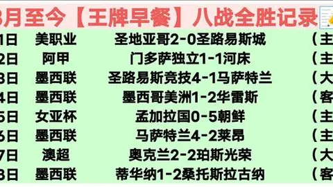 苏莱冬季受多队青睐，拉涅利保证提升其比赛时间