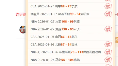 【篮球盛宴】锁定明日NBA精彩对决！金胆预测，挑战你的观赛智慧！