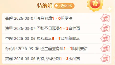 利物浦近十年税前利润超1.36亿镑，财务状况稳健