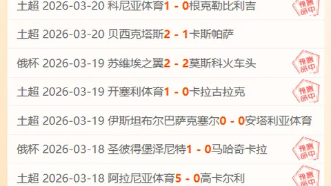 排列三第2026064期专家质合分析推荐一注