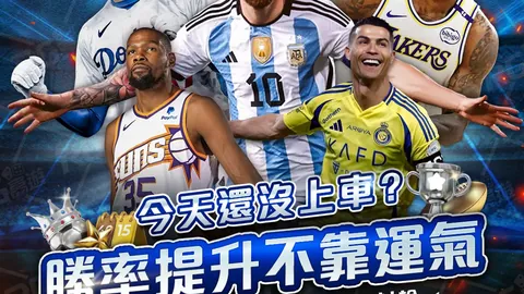 “U19男足新春阵容亮相，沙特集训即将开启”