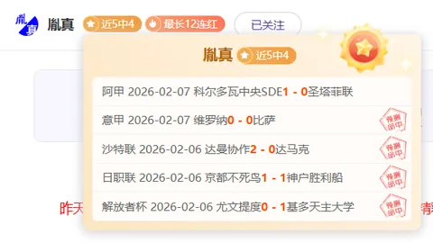 第2026108期 2026108期大乐透专家质合分析推荐前