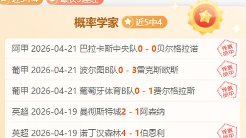 大乐透期号专家推荐：范戴克百场首发出战，质合分析对决特里