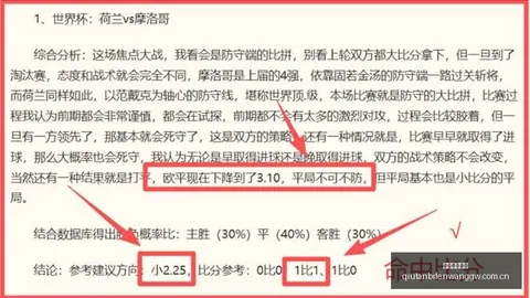 球探足球比分球探足球比分网突发变动结果已公布