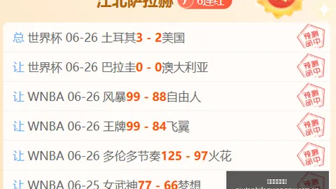 球探足球比分 124416 85