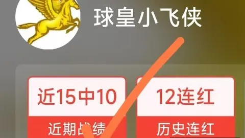 球探足球比分球探足球比分网突发变动引发关注